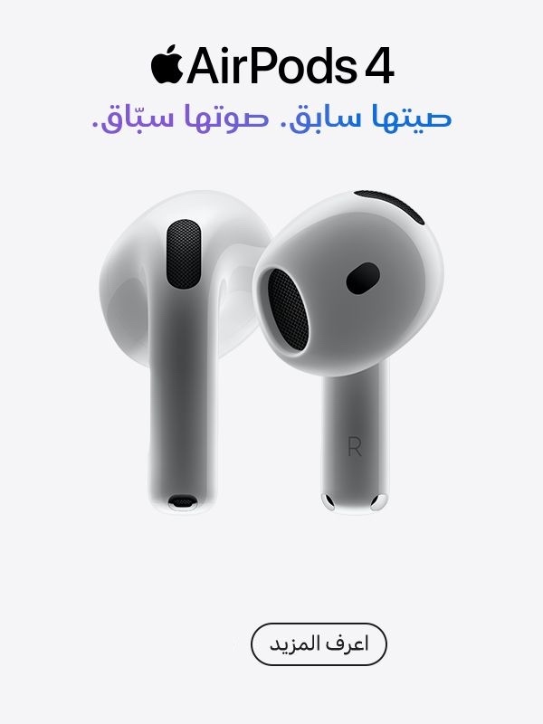 Apple AirPods 4 web banner